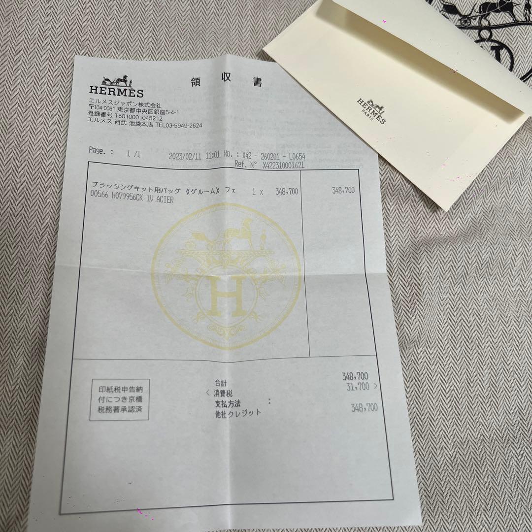 HERMÈS グレー トートバッグ