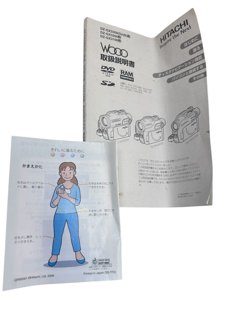 ビデオカメラ HITACHI DZ-GX3200