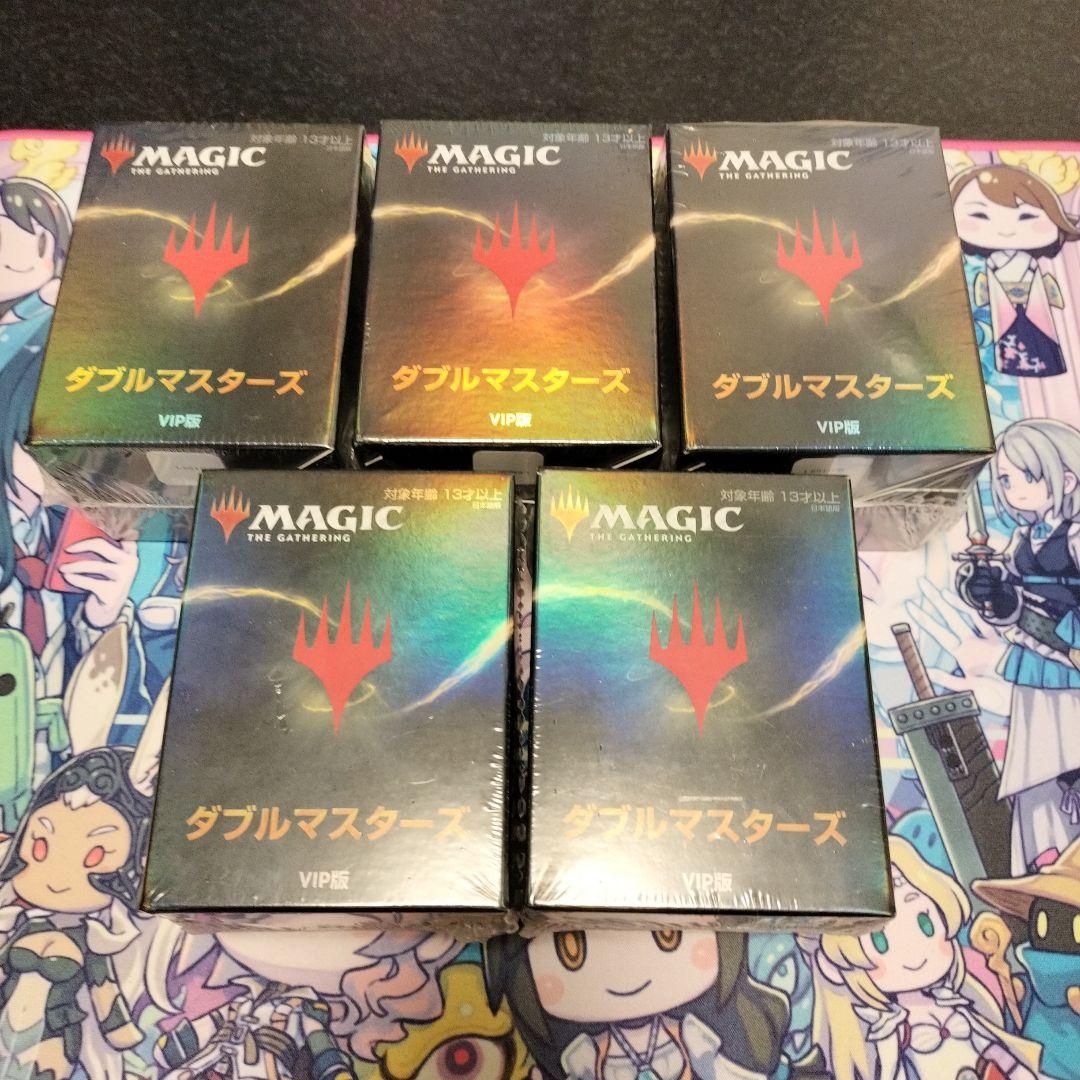 MTG ダブルマスターズVIP版　日本語版　5BOX 新品未開封