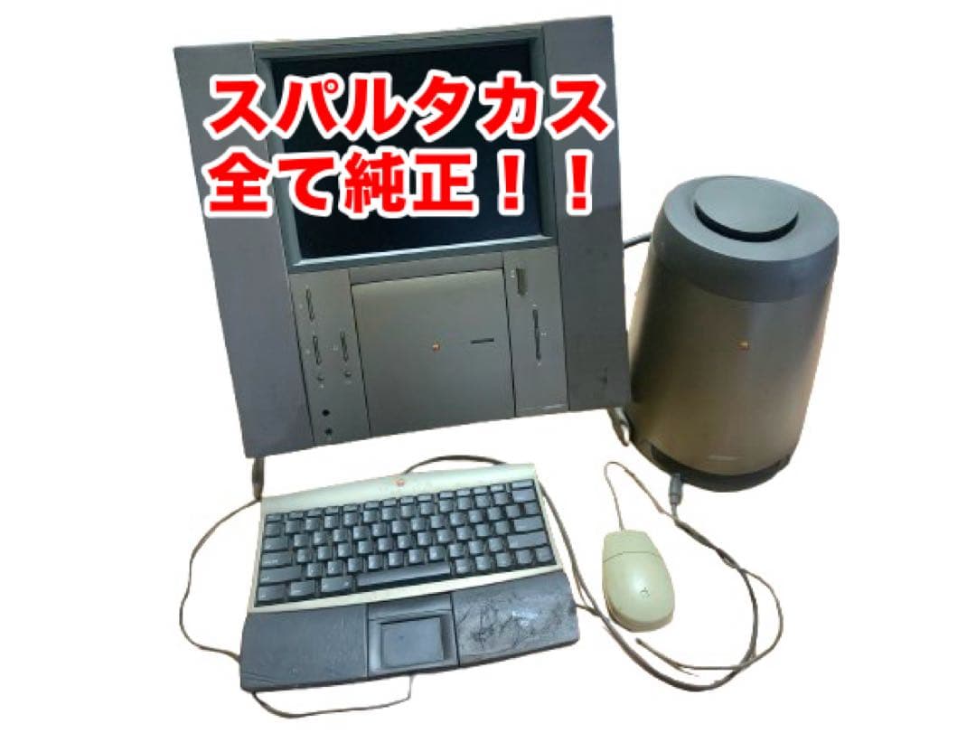 【限定レア】20周年記念Macintosh スパルタカス フルセット Bose付
