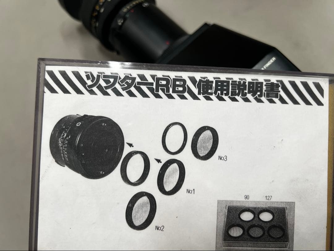 マミヤRZⅡ＋レンズ