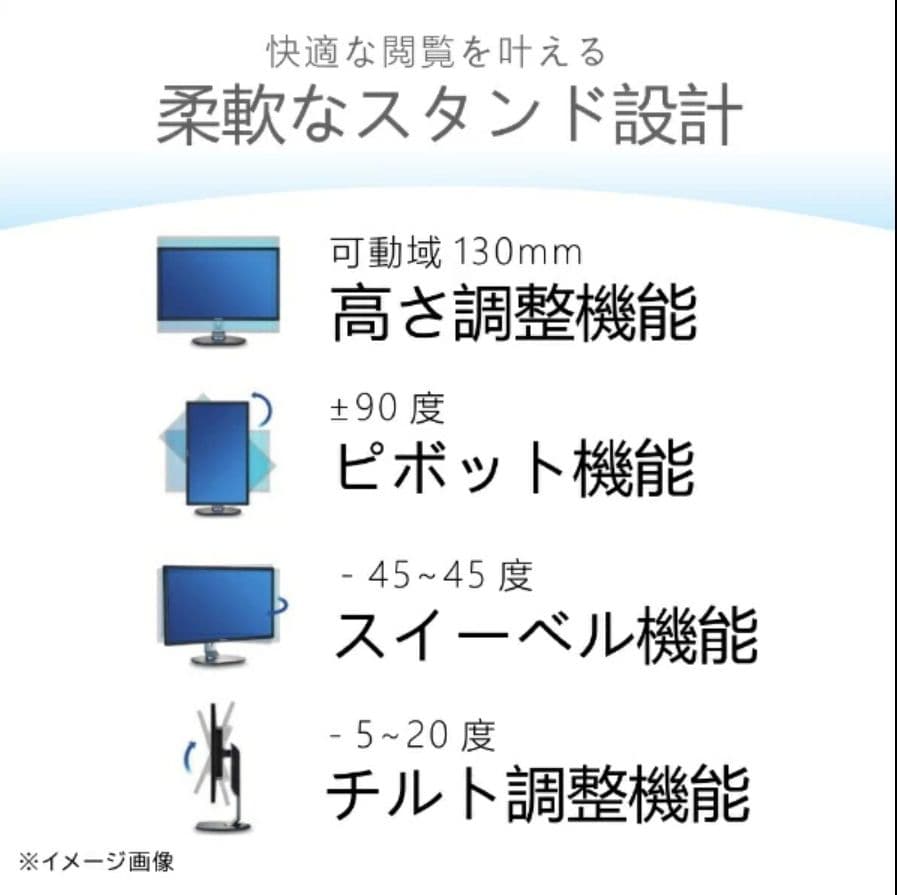 【最安値】PHILIPS 液晶ディスプレイ 27E2F7903/11 シルバー