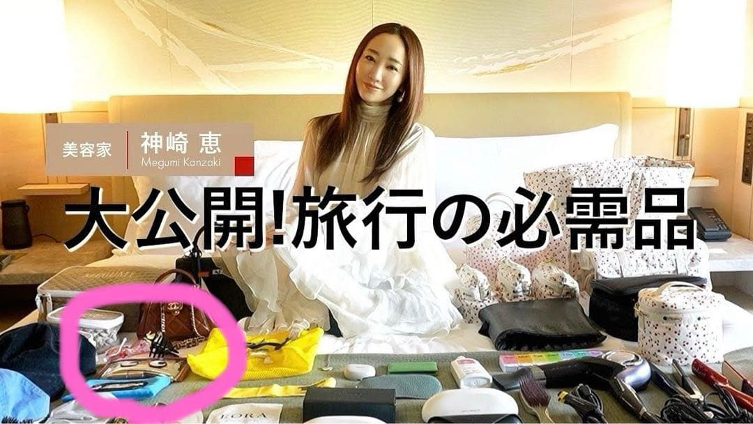 アニヤ・ハインドマーチ　クリアポーチ　赤　Anya Hindmarch