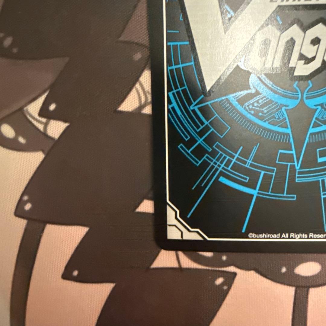 リキューザルヘイト・ドラゴン　ヴァンガード デラックス仕様　プロモ