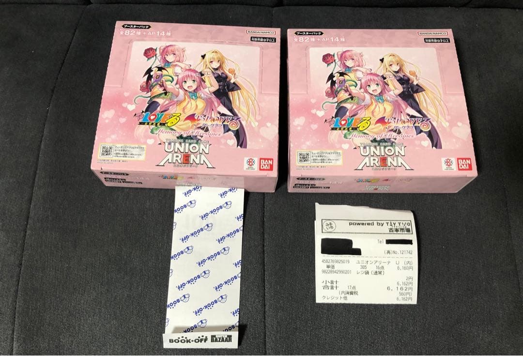 ToLOVEる ユニオンアリーナ 未開封BOX テープ付き