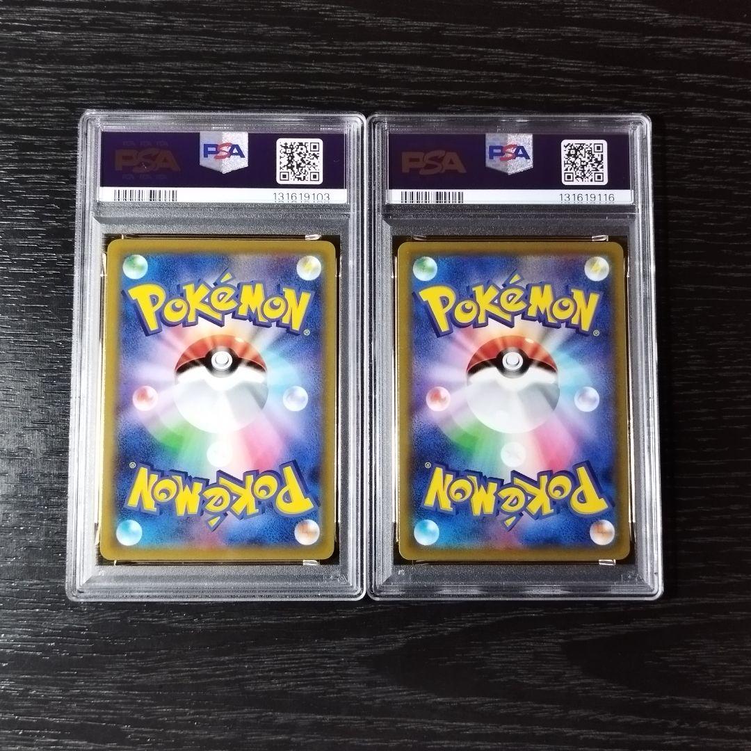 PSA10 ピカチュウ 2枚セット ホイル スタートデッキ ポケモン ポケカ
