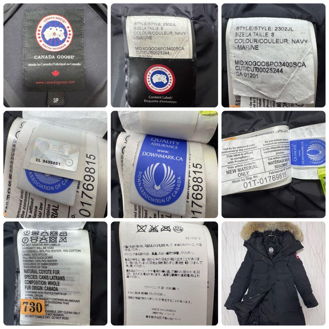 カナダグース マッケンジーパーカ ダウンコート 紺色 M相当 サザビー Aライン