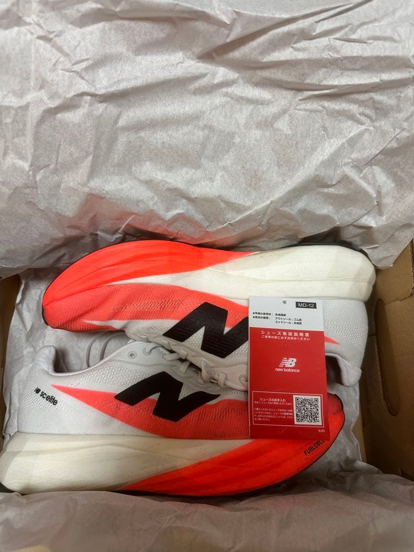 New Balance FuelCell Elite v5 ランニングシューズ