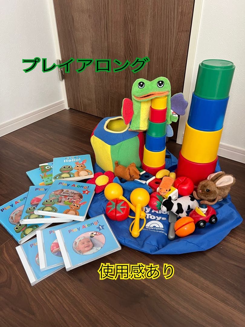 【tamashio】①ディズニー英語システム