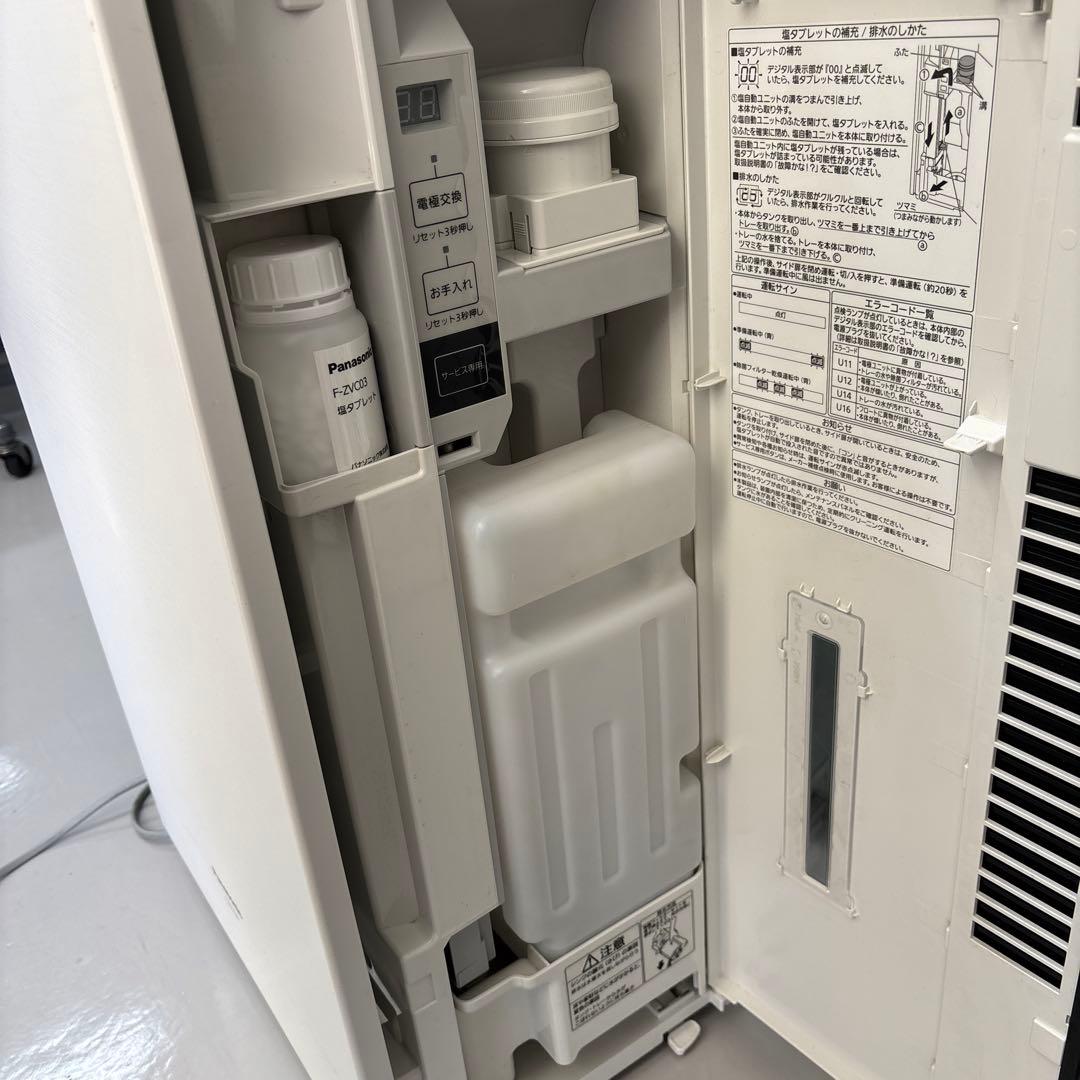 Panasonic 空気清浄機 F-MV2100 ジアイーノ
