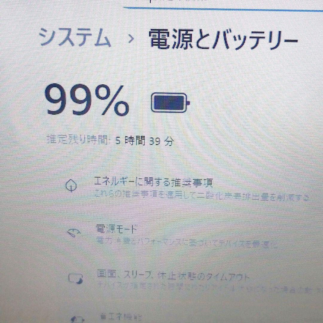 大容量1TB✨Blu-ray✨Windows11✨Lavie✨ノートパソコン