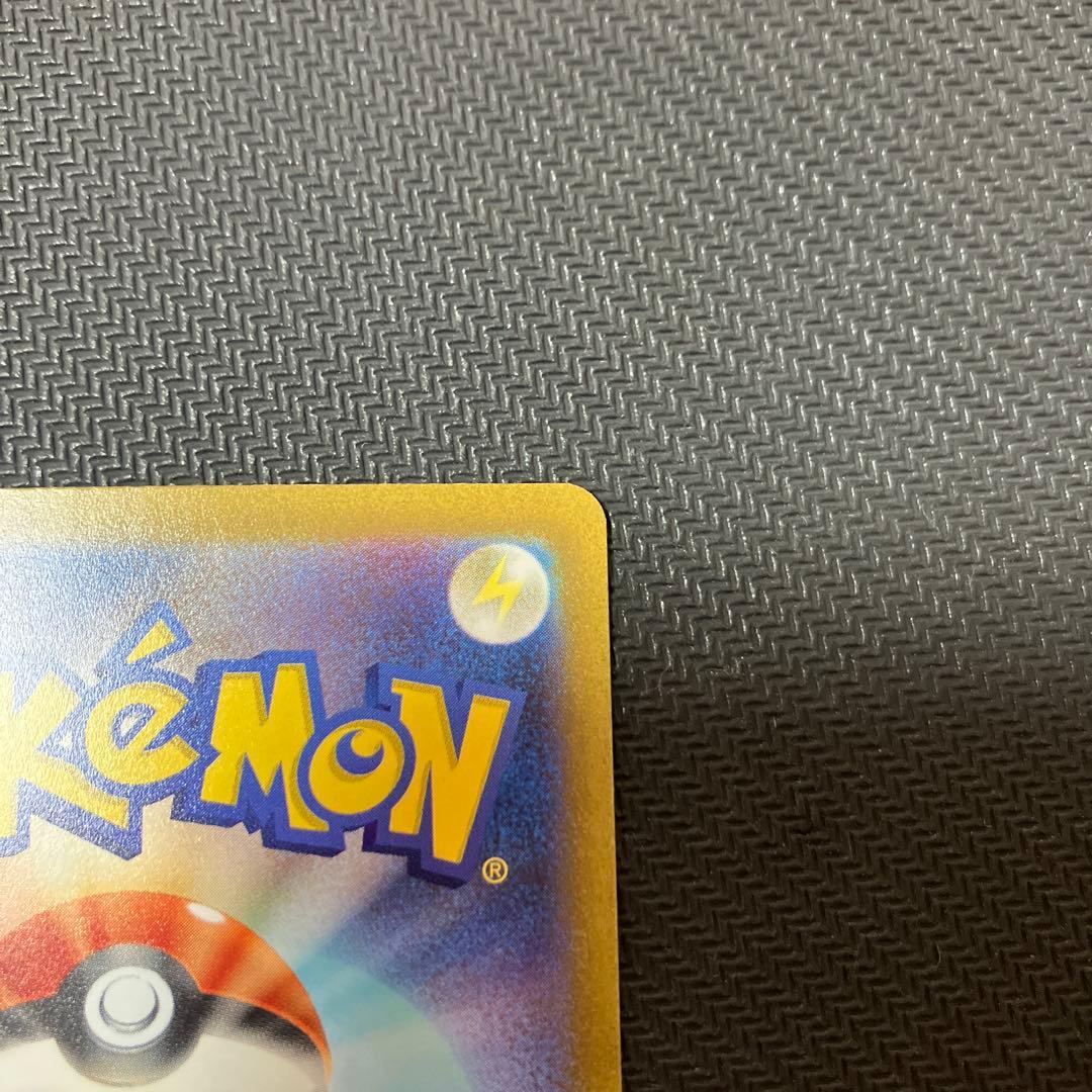 ナンジャモ　sar