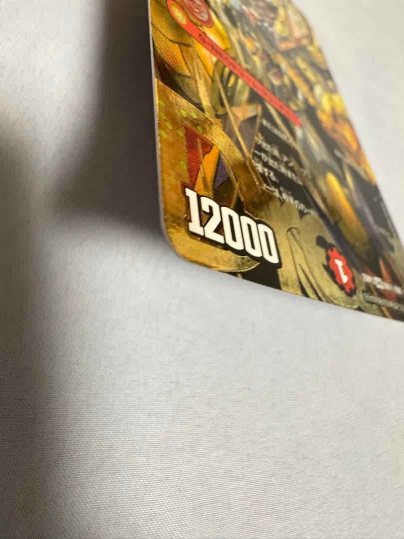 轟く邪道レッドゾーン　デュエルマスターズ