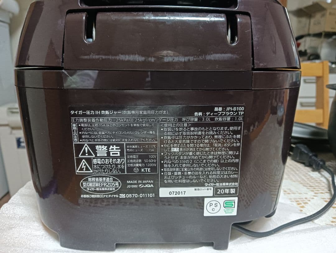 キラキラちゃん専用