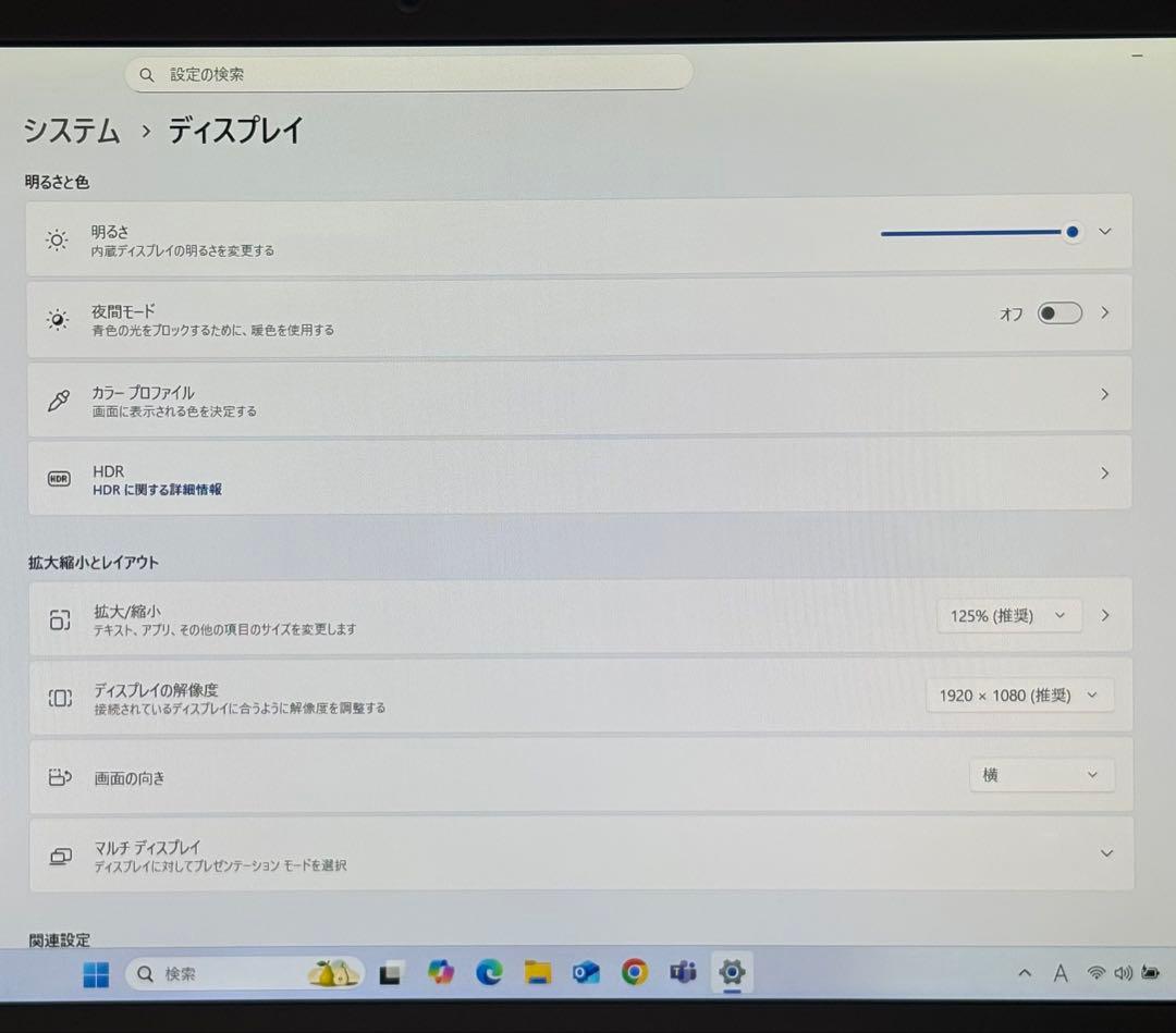 【Windows11】大容量＆快速✨ブルーレイで映画鑑賞も！東芝ノートパソコン。