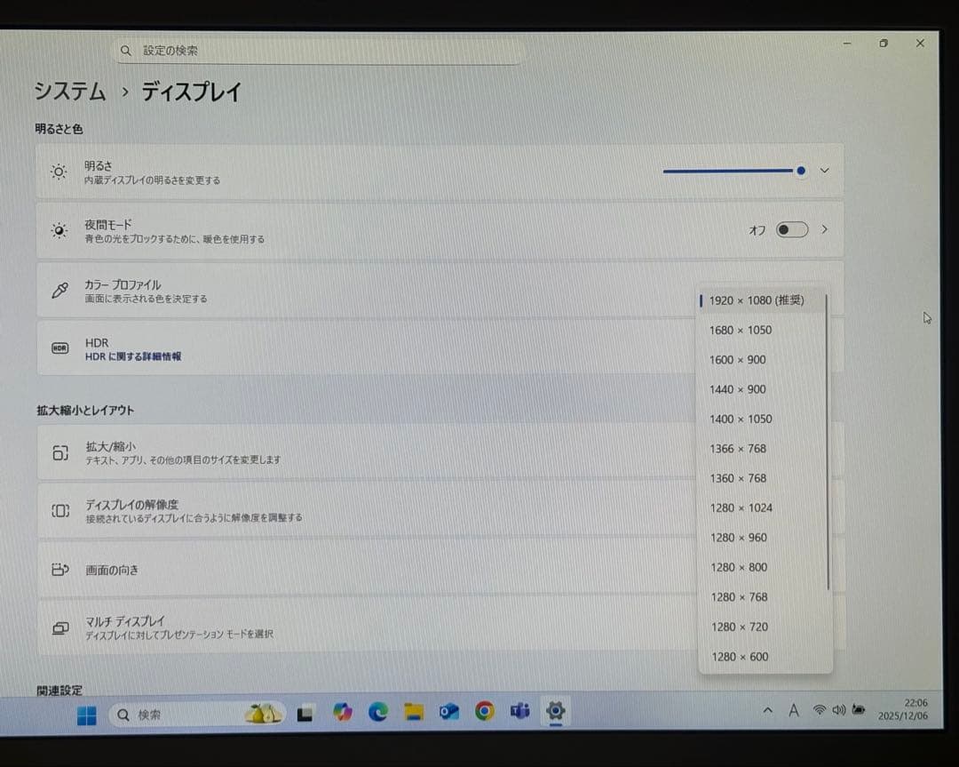 【Windows11】大容量＆快速✨ブルーレイで映画鑑賞も！東芝ノートパソコン。