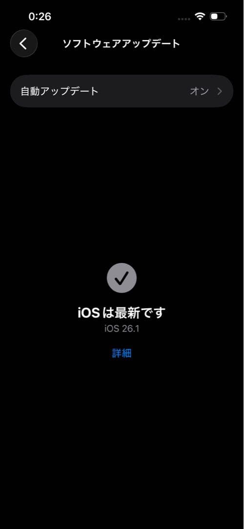 iPhone 13 Pro Gold 256GB SIMフリー