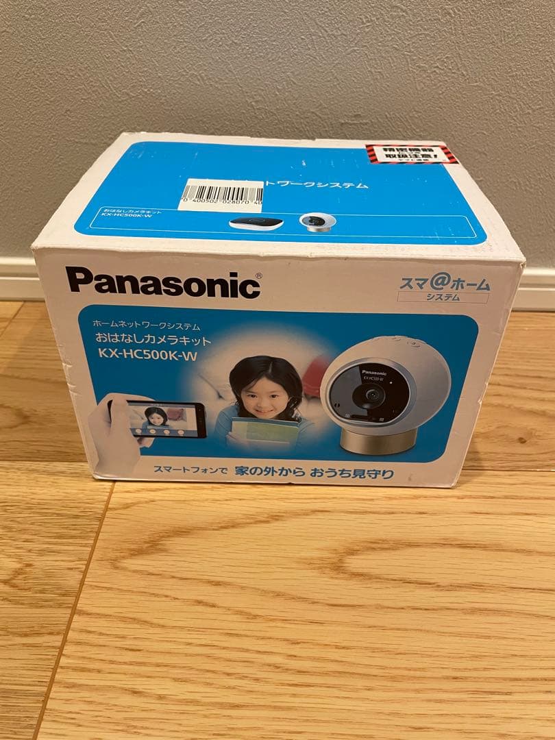 Panasonic 防犯カメラ 見守りカメラ