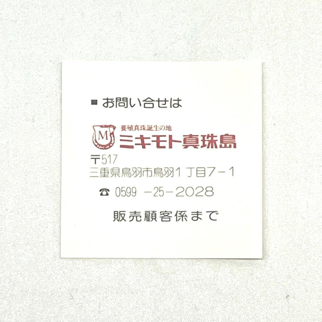 Y512-346　MIKIMOTO ミキモト アコヤ真珠 リング