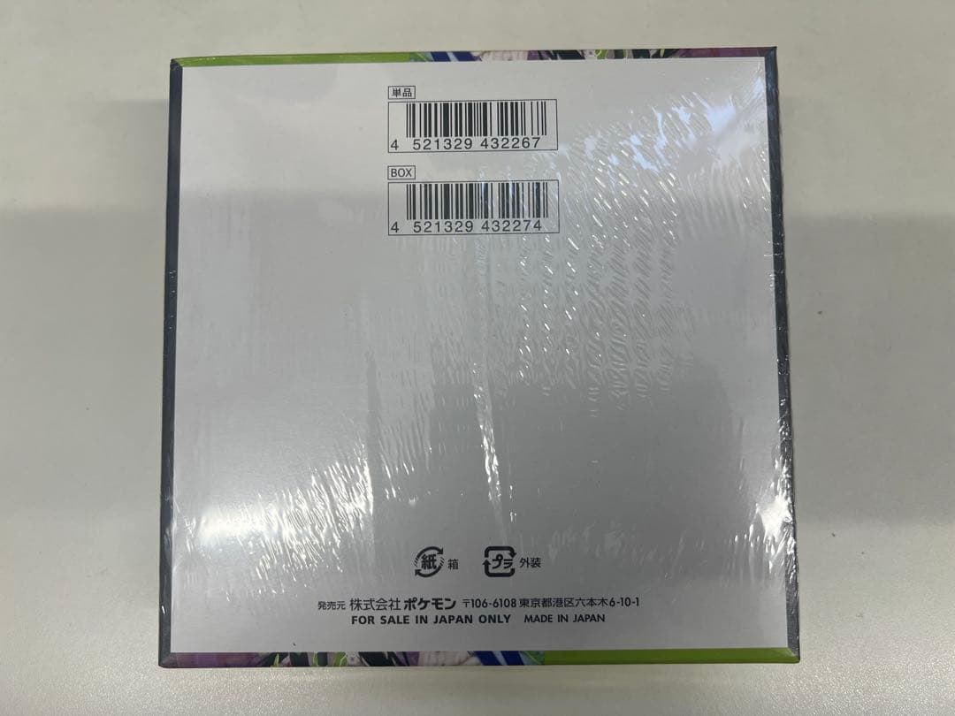 ポケモンカードゲーム ムニキスゼロ 1ボックス30パック入り