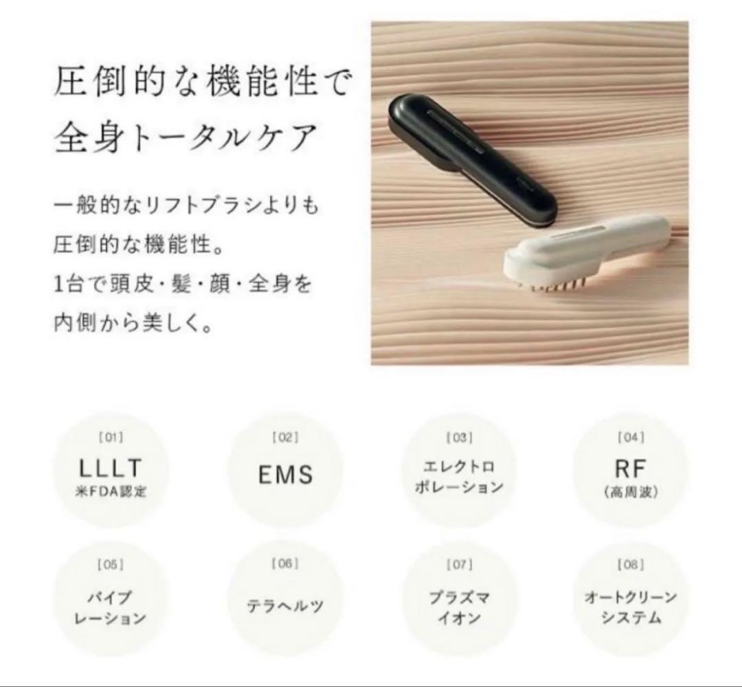 ステラボーテ　美顔器 PRO サントリーニホワイト 新品同様 石井美保