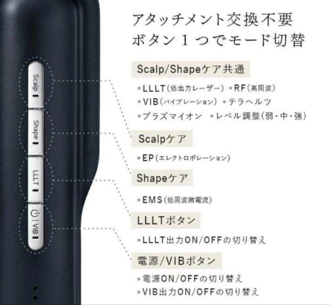 ステラボーテ　美顔器 PRO サントリーニホワイト 新品同様 石井美保