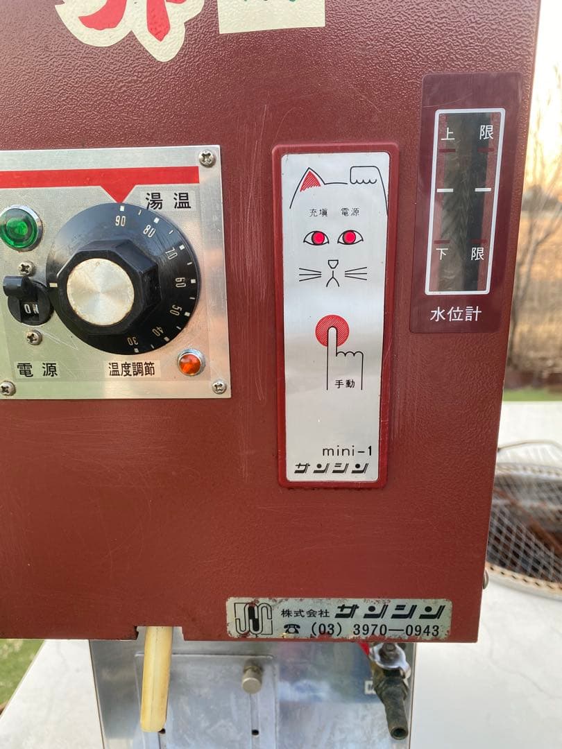 電気式酒燗機 サンシン 業務用日本酒ウォーマー あつぎの酒 ディスペンサー 茶色