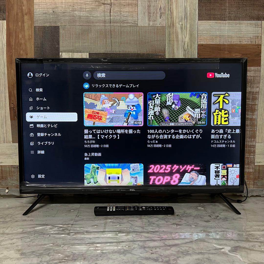 即日受渡❣️全国送料込TCL32型地デジスマートテレビ外付けHDDで裏番組録画