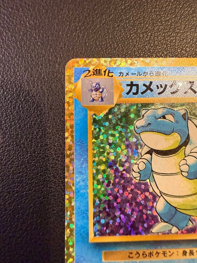 カメックス プロモカードパック 25th ANNIVERSARY editio…