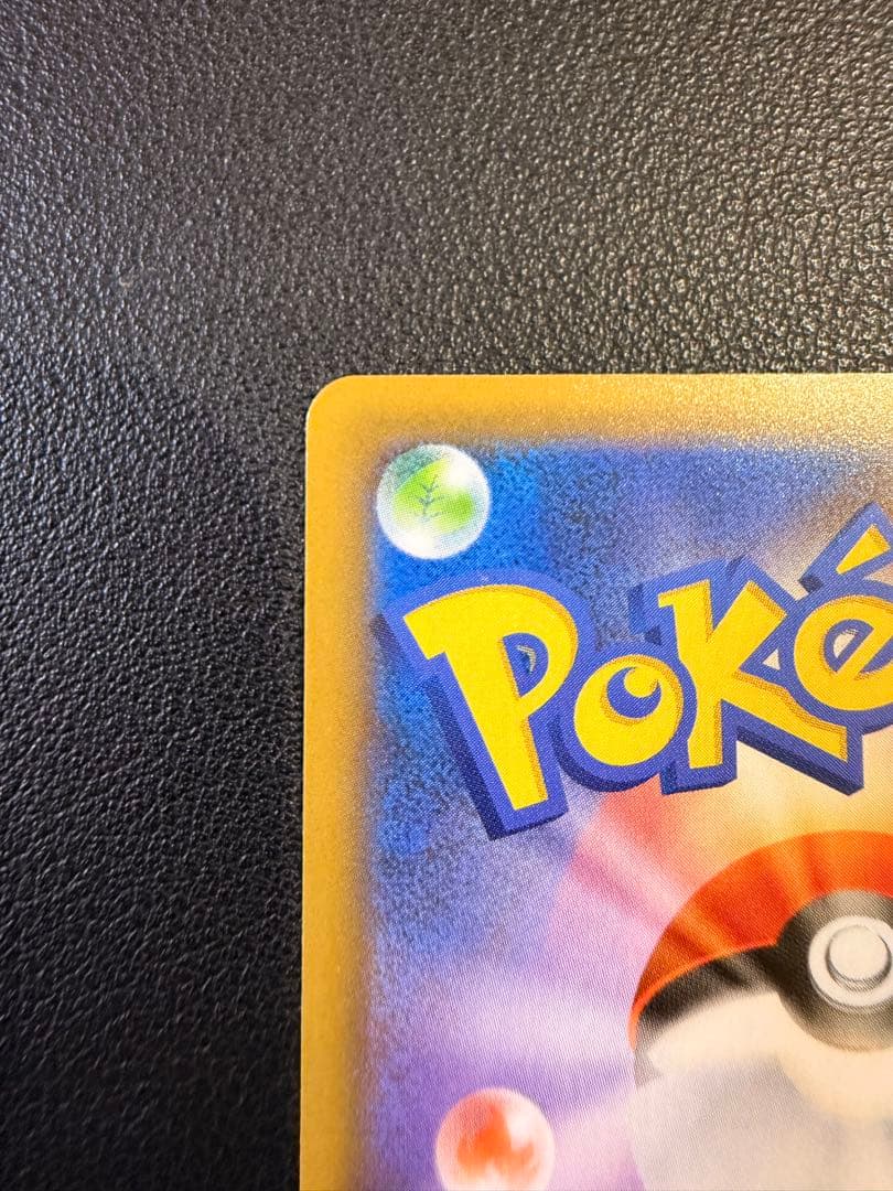 カメックス プロモカードパック 25th ANNIVERSARY editio…