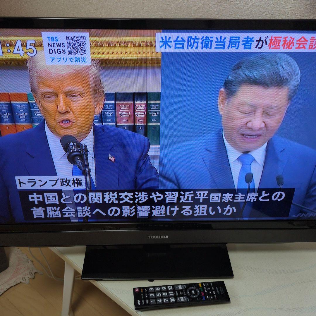 TOSHIBA 　REGZA　32S5液晶カラーテレビ本体 動作確認済み　中古