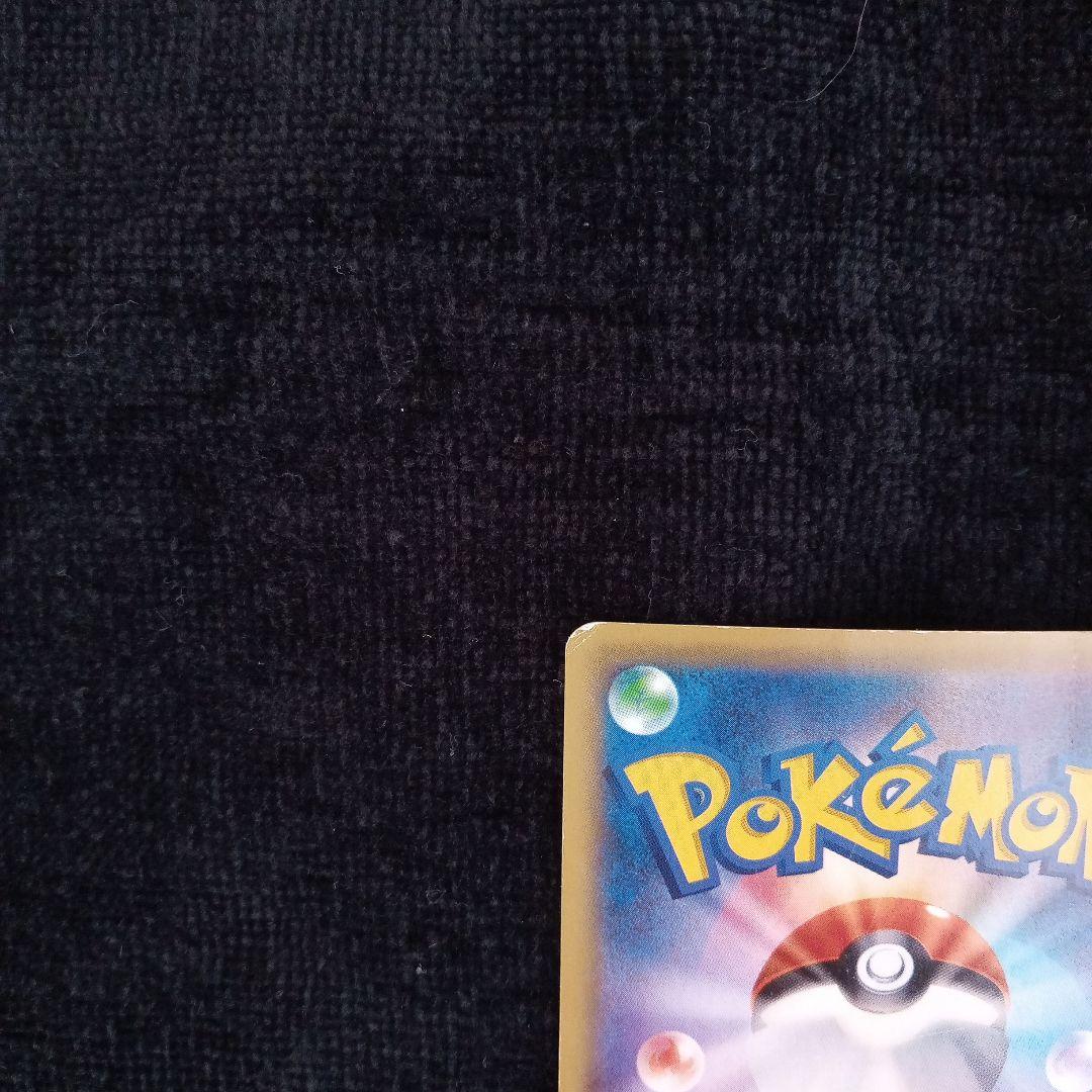 MギャラドスEX SR XY9 破天の怒り 082/080