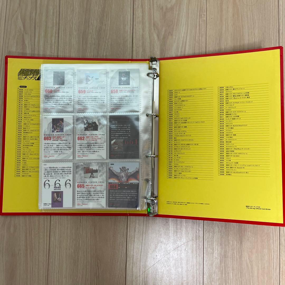 仮面ライダーチップスＲ　フルコンプ品