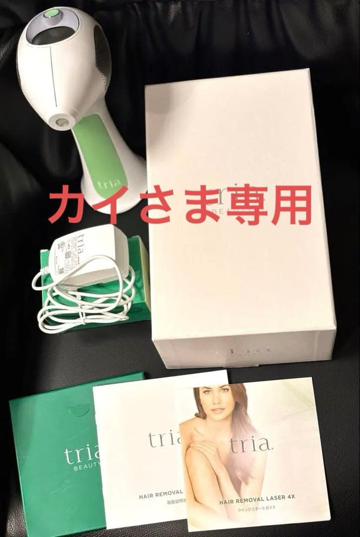 カイ‼️tria Hair Removal Laser 4X LHR4.0