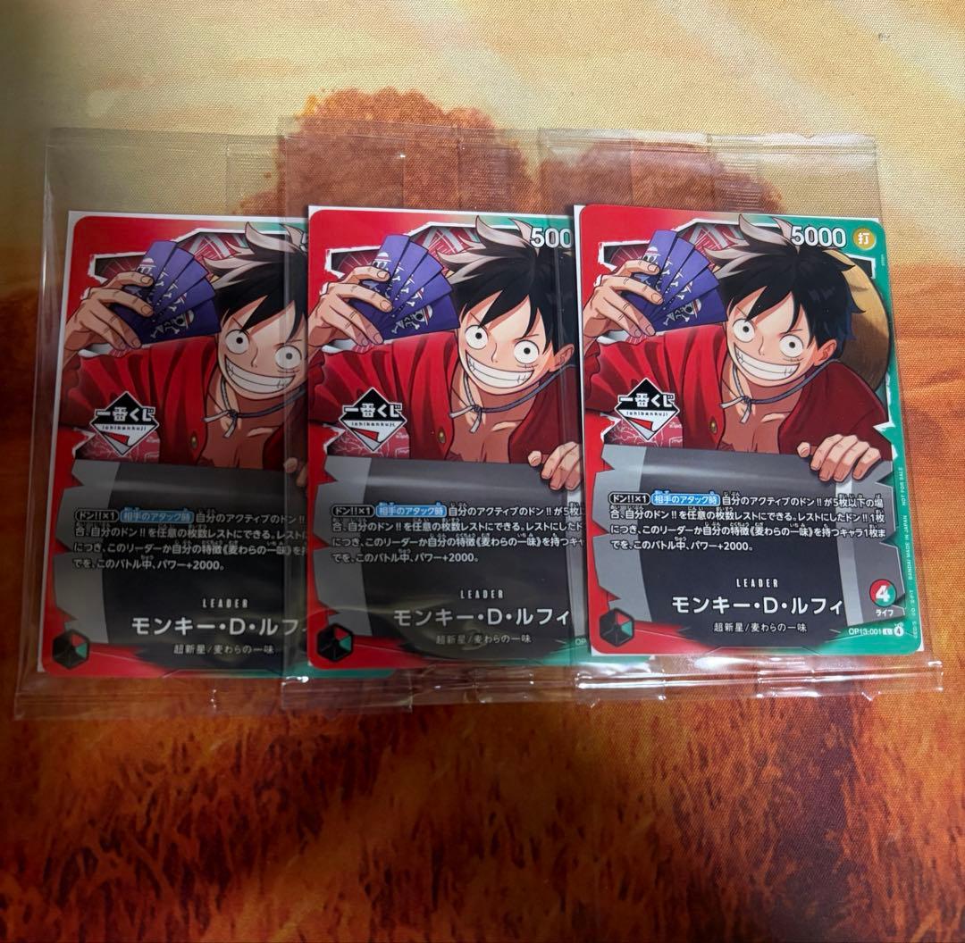 ワンピース 一番くじ 購入特典　カード