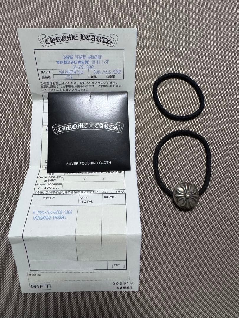 たけうち　クロムハーツ　chrome Hearts ヘアゴム