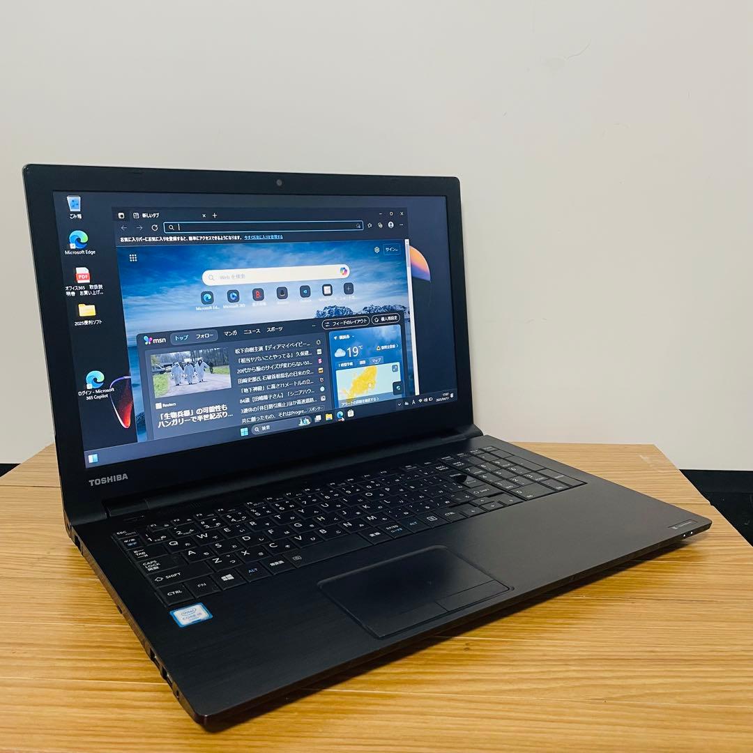 薄型i5東芝ブラックSSDノートパソコンWindows11 オフィスDVD①