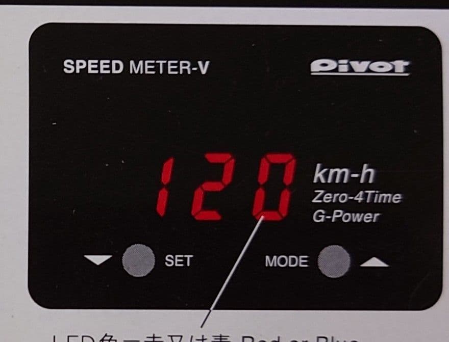 PIVOT スピードメーターV RED LED表示