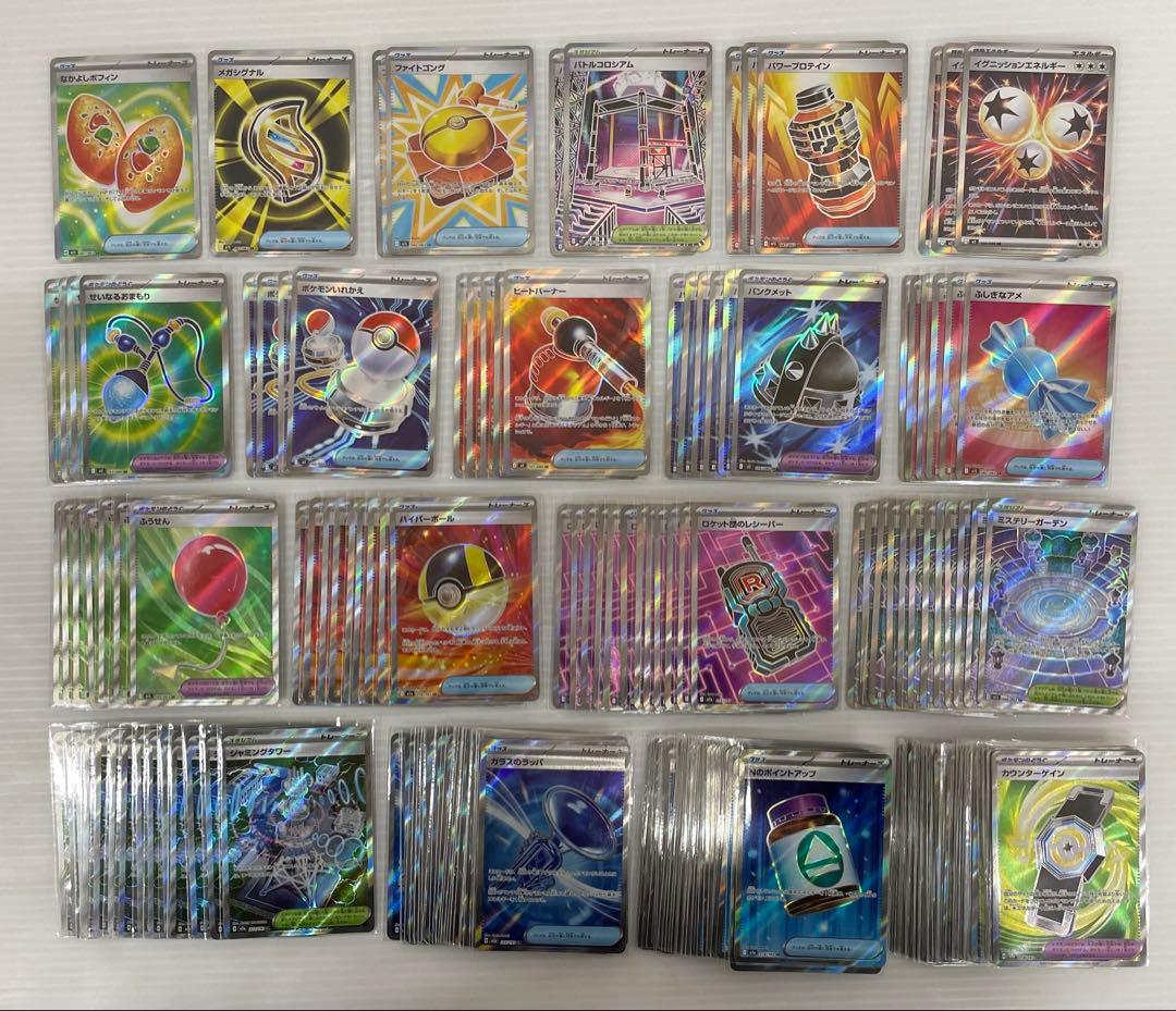 そ*要様 kncard77-2314 グッズなど SR まとめ売り