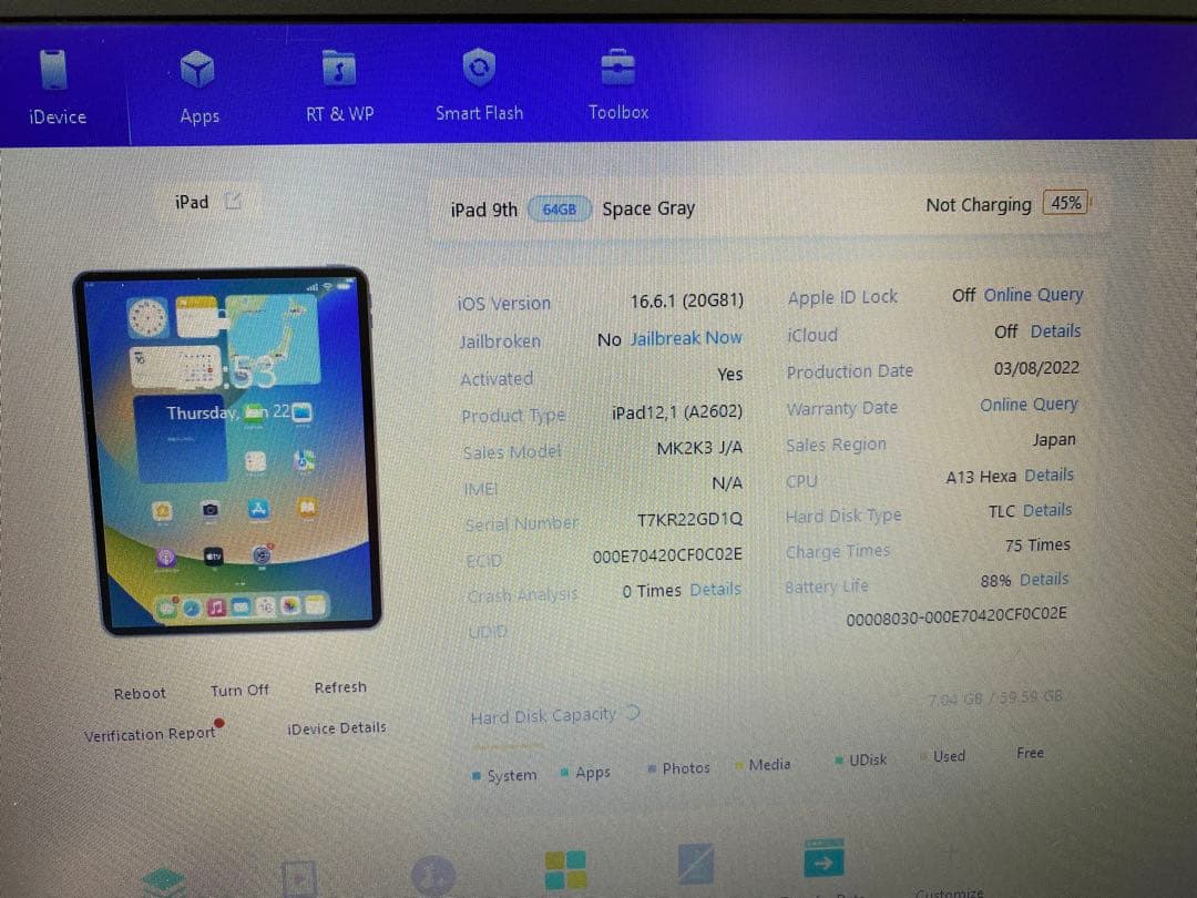 iPad 第9世代 64GB 本体 2GD1Q