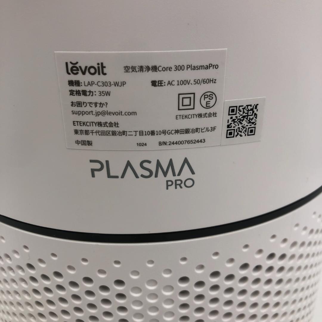 Levoit レボイト 空気清浄機 Core300 Pro/Y31160-D2