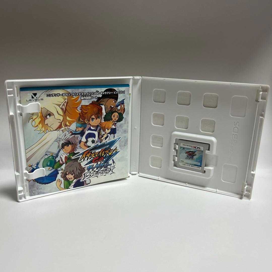 3DS イナズマイレブンGO ギャラクシー ビックバン　スーパーノヴァ