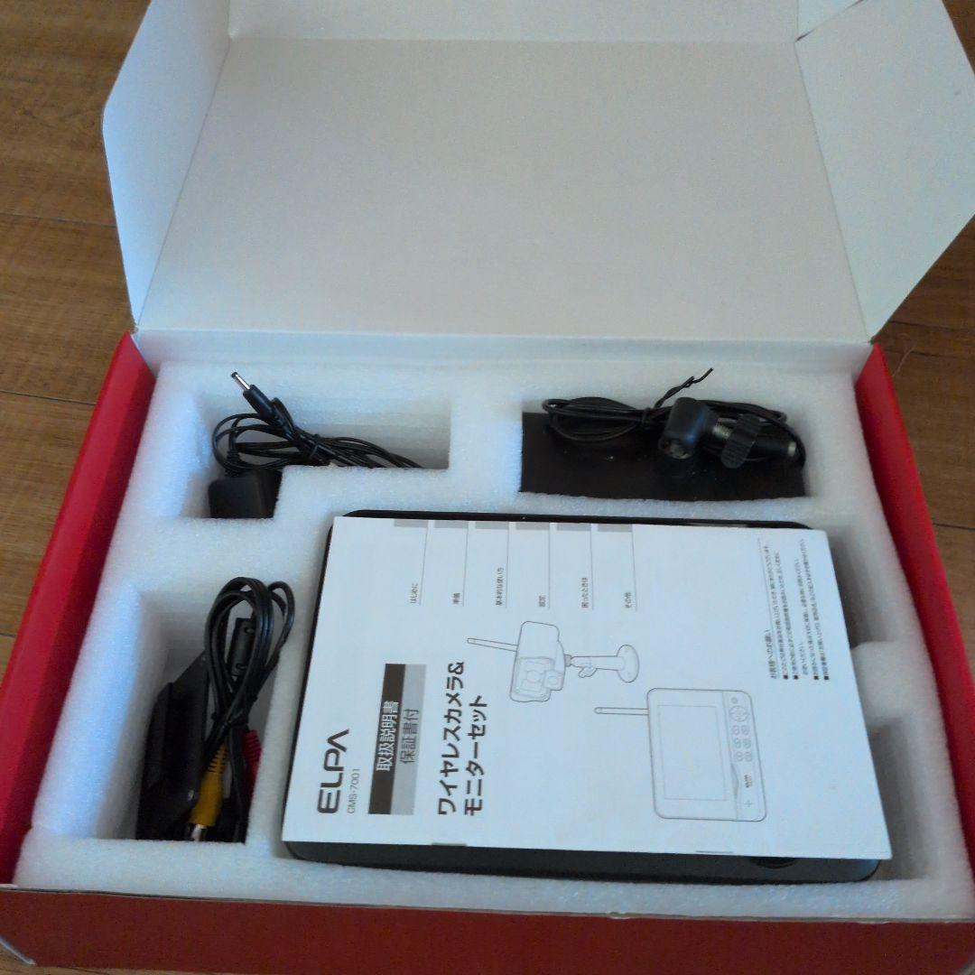 専用　　ELPA ワイヤレスカメラ＆モニター CMS-7001