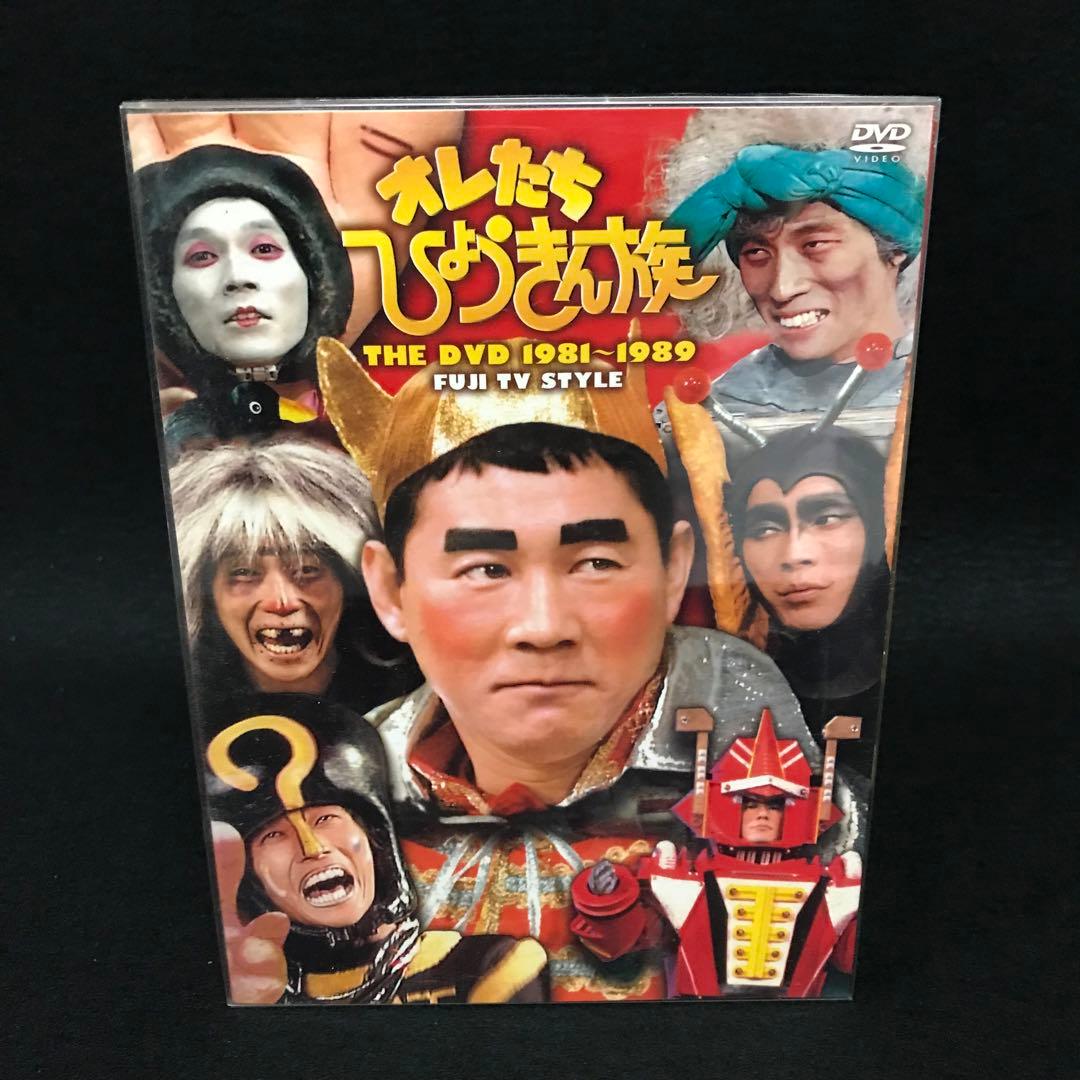 オレたちひょうきん族 THE DVD 1981-1989〈6枚組〉