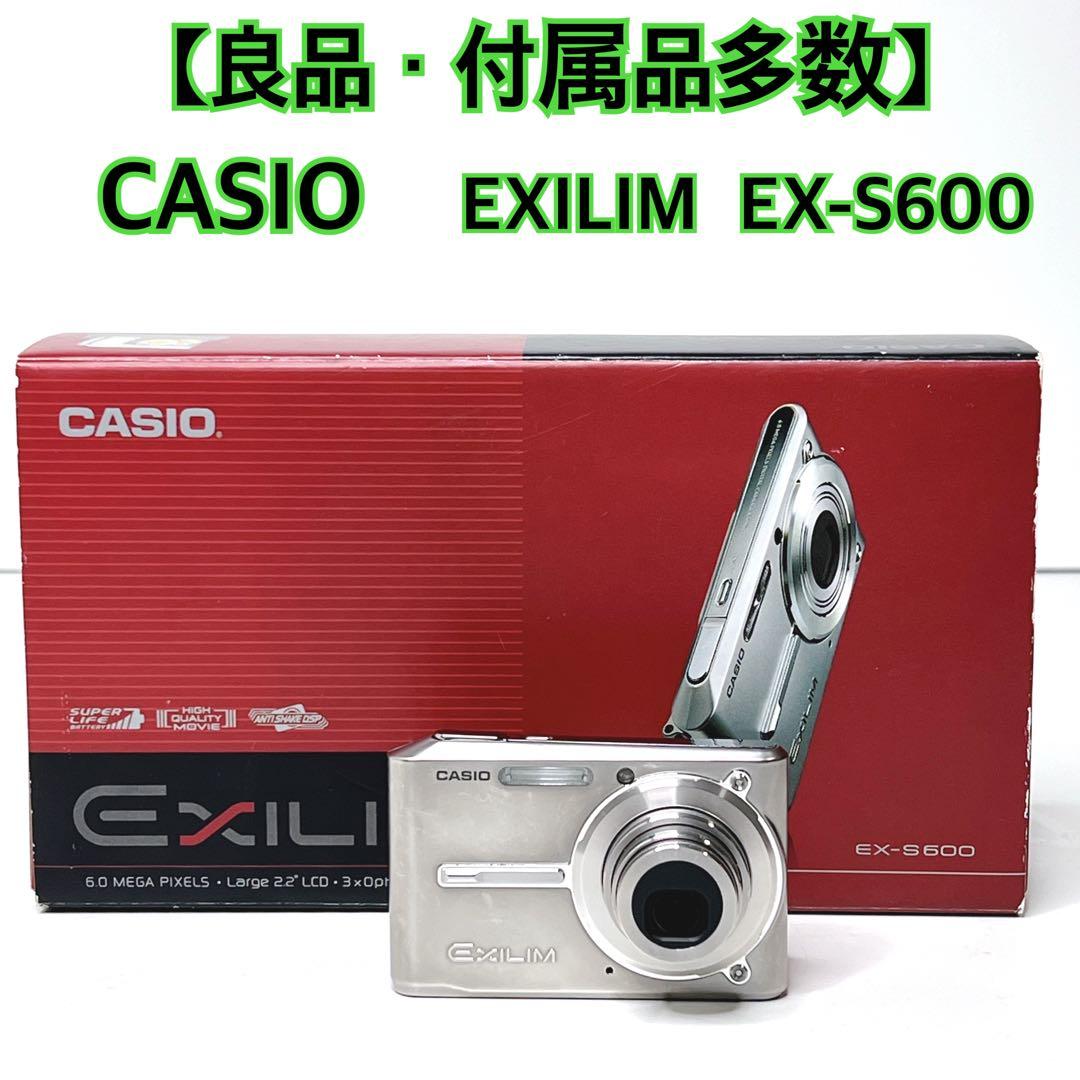 【良品・付属品多数】CASIO EXILIM EX-S600 動作確認済み