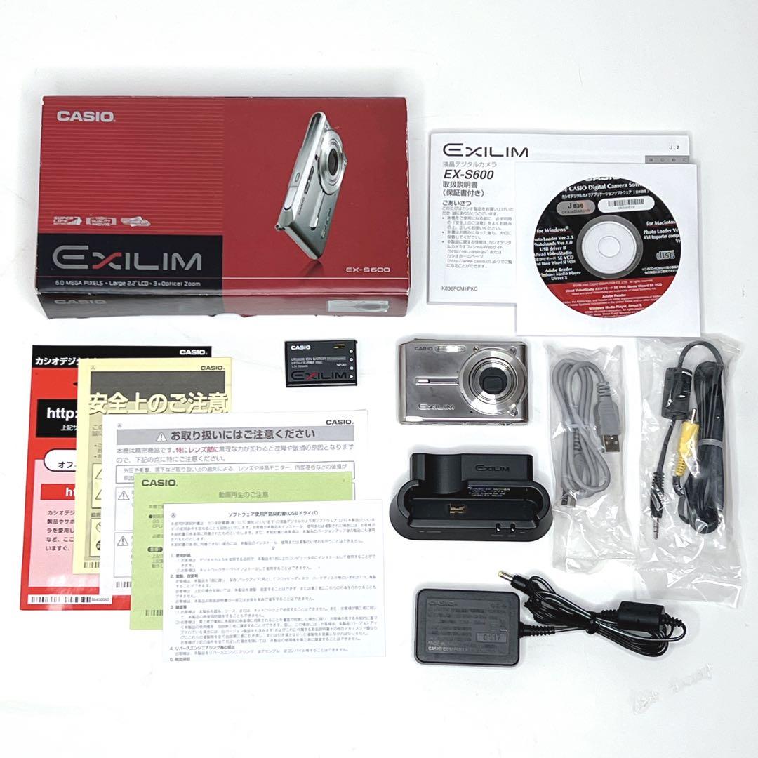 【良品・付属品多数】CASIO EXILIM EX-S600 動作確認済み