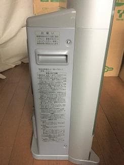 東邦ガス ガスファンヒーター