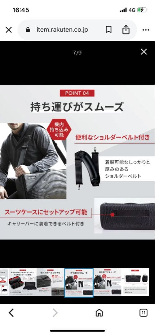 【新品】Lat56° ガーメントバッグ スーツケース トラベルバッグ 27L