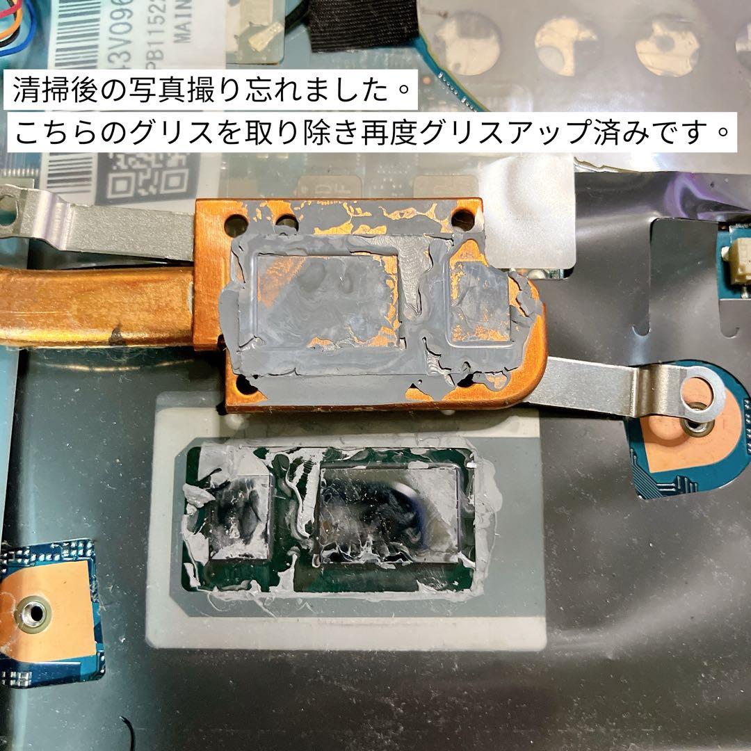 【コスパ最強】 レッツノート 12.1型ノートPC 第10世代i5 16GB