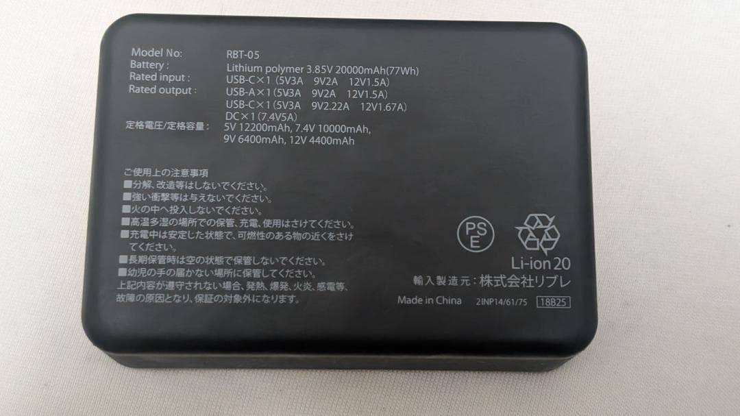 ワークマン ペルチェベスト PRO2 冷暖房服 2025年モデル WZ-5